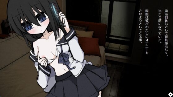 百もの騙り [ケッテンゼーゲ] | DLsite 同人 - R18