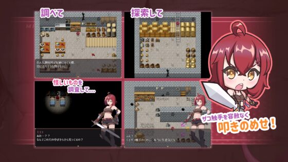 ミココの冒険 [ミコル] | DLsite 同人 - R18