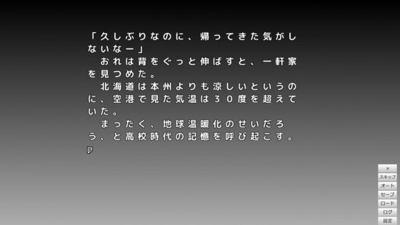 天災と魔法使いのひととき [しーんーせーかー] | DLsite 同人 - R18