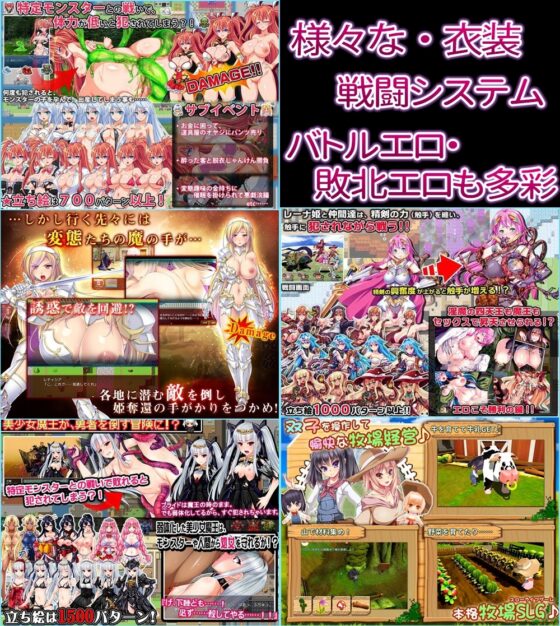 ディーゼルマイン15周年記念総集編・終号1～女主人公・異世界ファンタジー編～ [ディーゼルマイン] | DLsite 同人 - R18