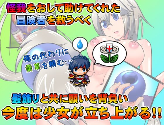 えすけーぷ・ふろむ・ざ・てんたくるず! [ミドリムシ工房] | DLsite 同人 - R18