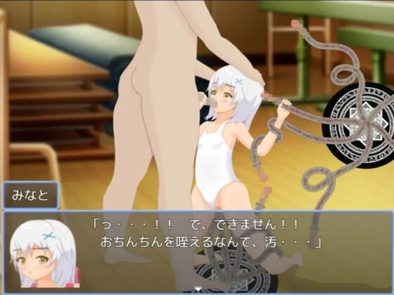 スク触学園 [ねいびーほわいとすいみんぐ] | DLsite 同人 - R18