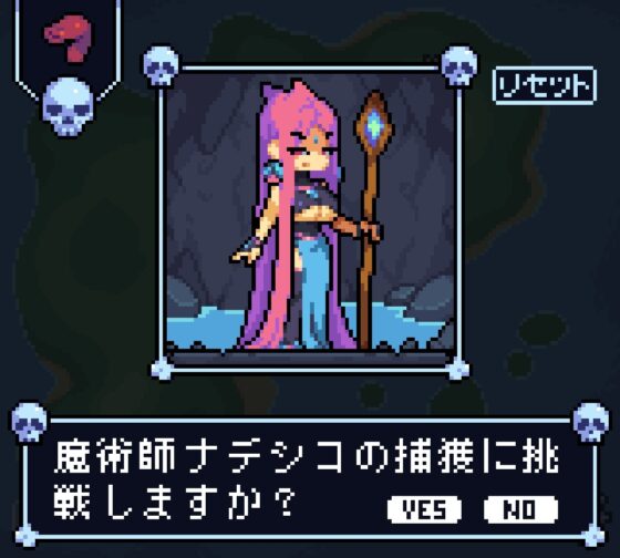 Heroine Conquest [BadColor] | DLsite 同人 - R18