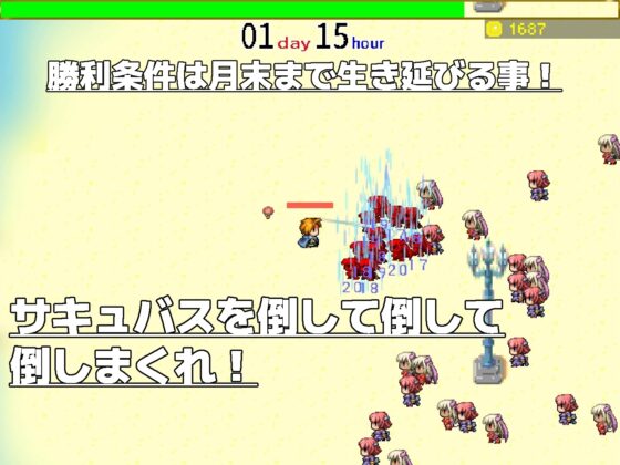 Succubus Survivor 2022 [思案日―] | DLsite 同人 - R18