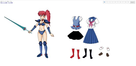 幻○戦記○ダ朝○陽子の着せ替え～R18解除版～ [デジタル着せ替え屋さん/高良ほうせき] | DLsite 同人 - R18