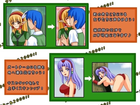 ツクール2000!! ♀RTPと××× [プリティ毒きの子] | DLsite 同人 - R18