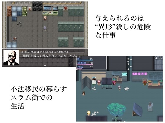 Dirty Jobs, Dirty Girls [縞々志摩] | DLsite 同人 - R18