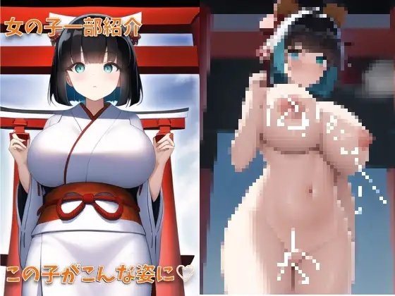 ゲームの世界で俺だけチート!?[セックスチート] [ペペペサークル] | DLsite 同人 - R18