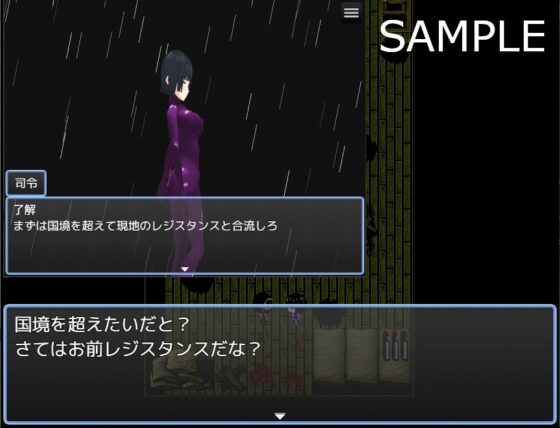 Counter Insurgent! [ドープオブラヴラブ] | DLsite 同人 - R18