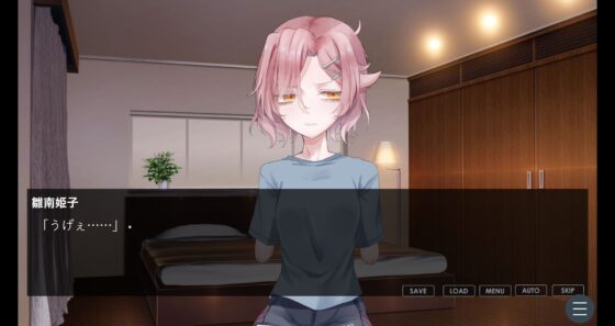 Pieace Antiquities -四肢欠損した恋人との生活- [Echo/Juliett] | DLsite 同人 - R18