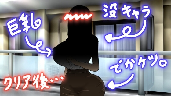 マンションNPC!! [電撃サイクロン] | DLsite 同人 - R18