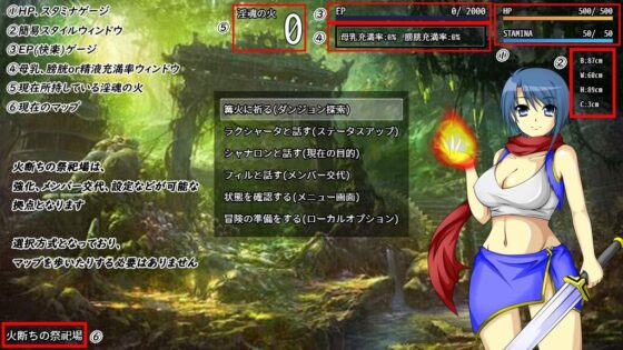 Luster's Souls ~ Pilgrim of the ordeal [ヘイムダルの虹ノ橋] | DLsite 同人 - R18