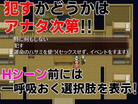 お祓いチンポ伝説 -絶望のゼウスと運命の鋏- [眼前暗黒館] | DLsite 同人 - R18