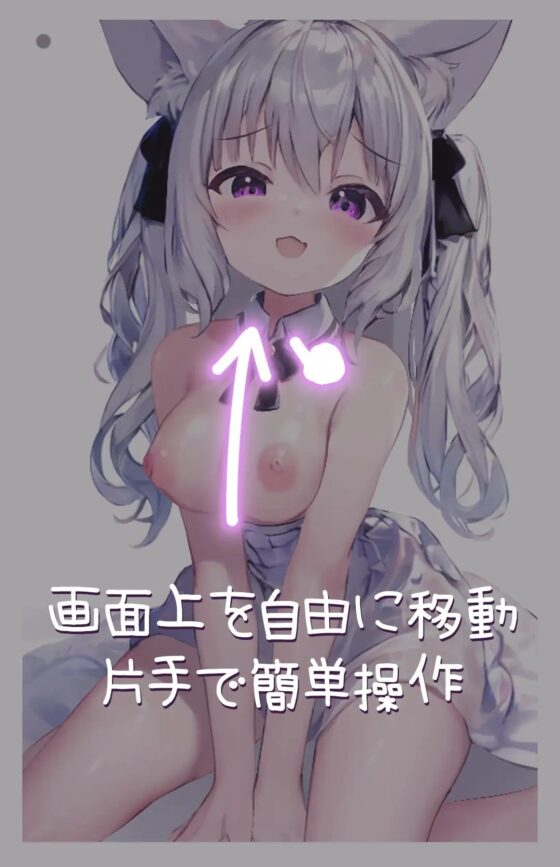 Live2D 私の猫メイド Vol.2 PC.Ver [狐狐部屋] | DLsite 同人 - R18