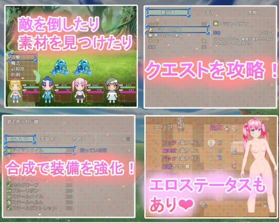 『催眠術H 4人の女は俺のオナホ』 [ちこねこ] | DLsite 同人 - R18
