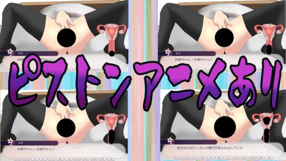 Honey panty 弟のおちんちんが愛おしくて・・・・ [淫獣工房] | DLsite 同人 - R18