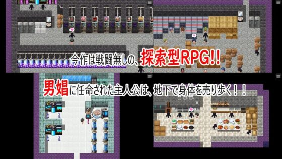 ～狐娘・外伝～どれだけ辱めを受けようと、心までは屈しないからな! [テディ✕3] | DLsite 同人 - R18