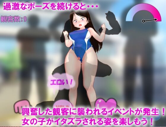 新米レイヤーの性長記録 [生饅頭] | DLsite 同人 - R18