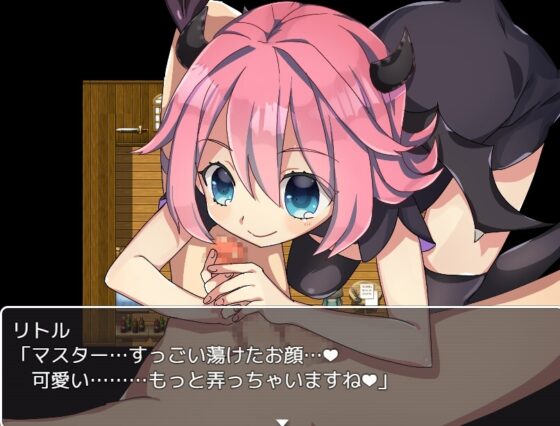 使い魔淫魔のリトル [お髭の獅子舞] | DLsite 同人 - R18