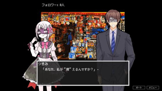 マスクアイドル・アイデンティティ [文芸部] | DLsite 同人 - R18