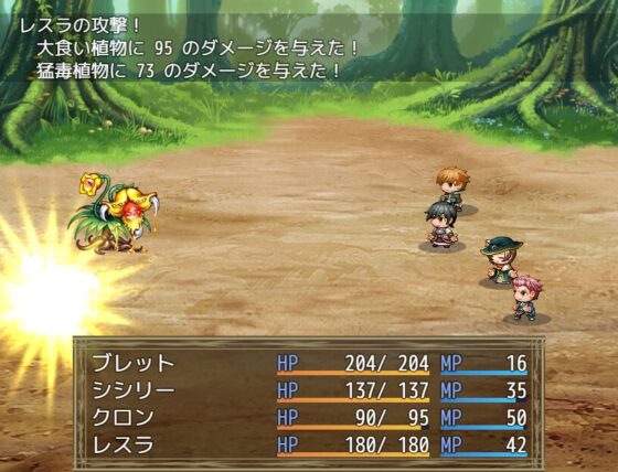 オールドウッズ地方の冒険 [MAGICBOX] | DLsite 同人 - R18