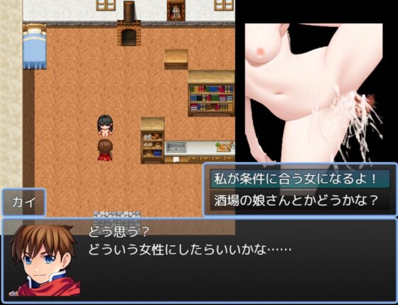 私には家に来る友達がたくさん [ih] | DLsite 同人 - R18