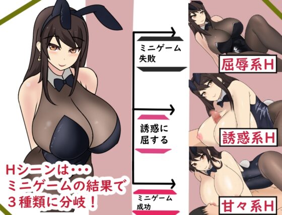 【お試し版】淫魔おむにばすっ! [わからせ屋] | DLsite 同人 - R18