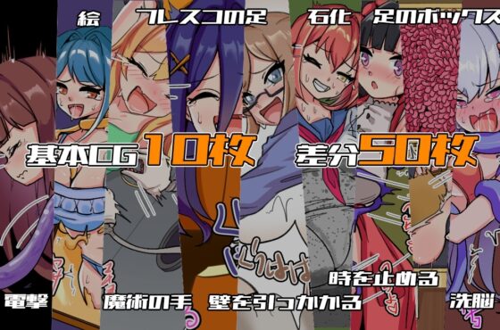 ハロウィン笑いナイト [Twilight工房] | DLsite 同人 - R18