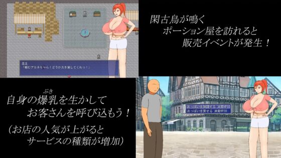 アカネちゃんの武者修行 [ラットシール] | DLsite 同人 - R18
