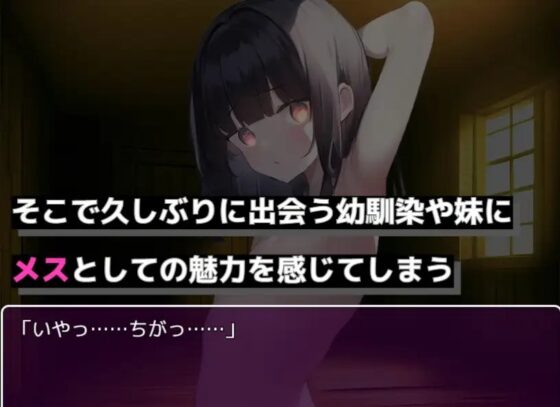 勇者、バニーガールの森で堕ちる [よつば子ちゃん] | DLsite 同人 - R18