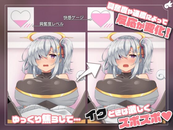 騎乗位ディルドオナニーでイキまくりっ!?思わず下品なオホ声でちゃうかも… [すにぃる] | DLsite 同人 - R18