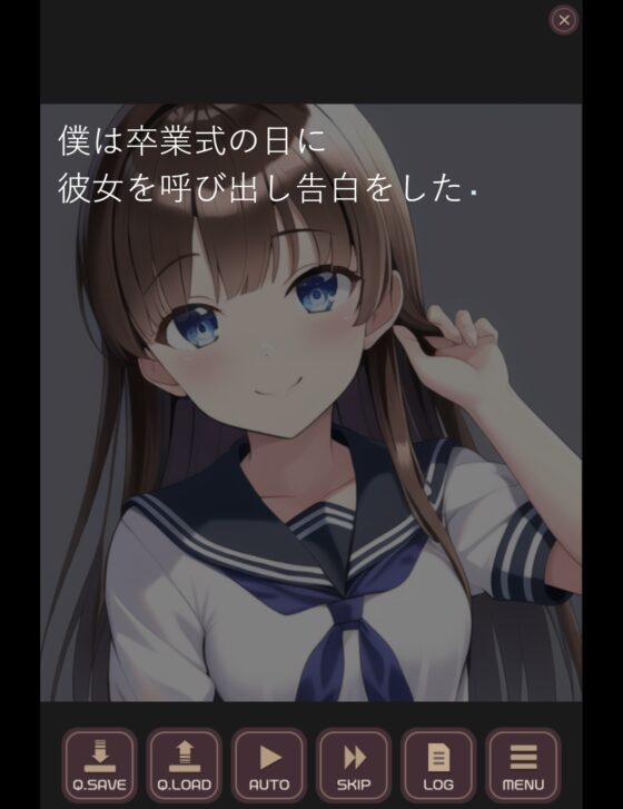 僕の過ち彼女の秘密 [伊暇寝ふらう] | DLsite 同人 - R18