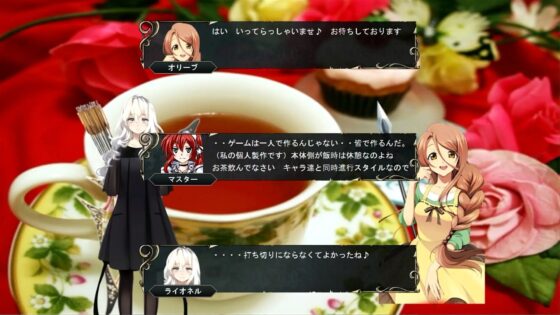 メニースターズ  私の旅団 [アトリエ hizuki] | DLsite 同人 - R18