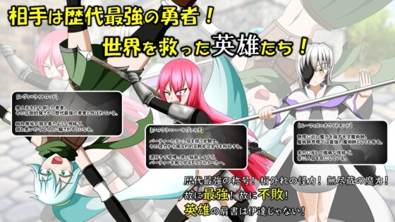 FULLNUDE ORDER《フルヌード オーダー》ー勇者レヴィとニルメス王国の陰謀ー [眼帯ドクロ] | DLsite 同人 - R18