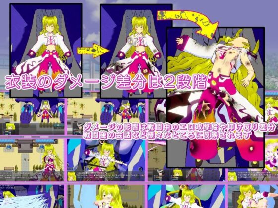 砕けえぬ絆-イノセントエーベルヴァイン- [suika] | DLsite 同人 - R18