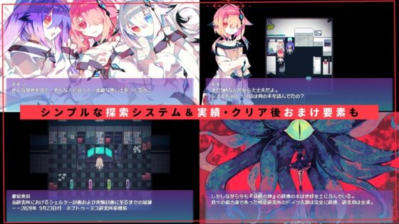 【R-18版】NOIR:NOAH [冥途のみやげ] | DLsite 同人 - R18