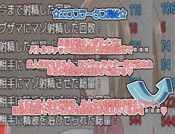 ふたばと!  第1章「褐色元気っ子  参上!」 [らいらい] | DLsite 同人 - R18