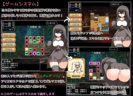 アリス・インアウトクラフト [大人の道楽] | DLsite 同人 - R18