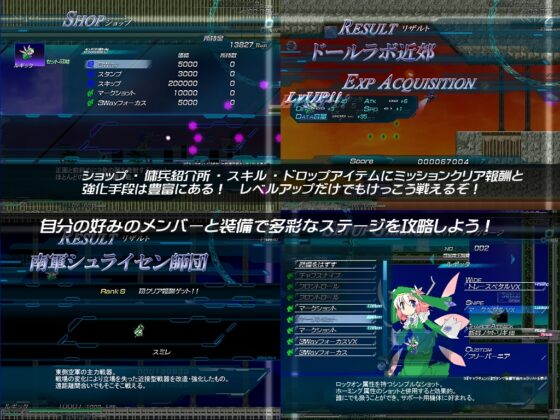 リーサルオペレーション ルギッタ編 [大雪戦] | DLsite 同人 - R18