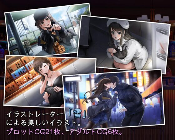 融雪 [DSGame] | DLsite 同人 - R18