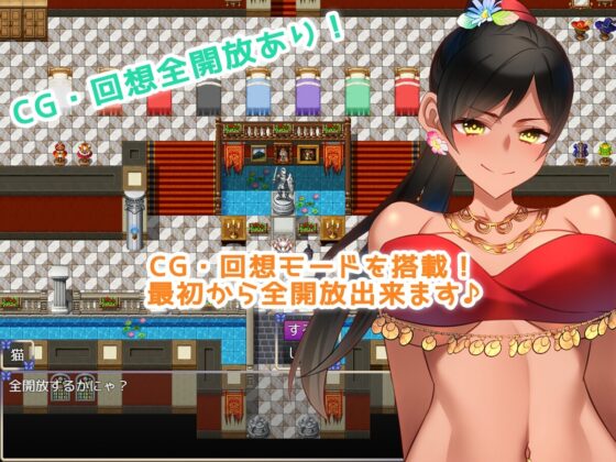 NPC性活! ～生きるために孕ませる!!～ [みるくせーき] | DLsite 同人 - R18