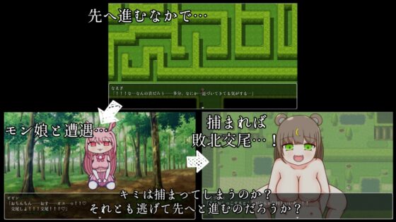 異種界エスケープ [ながしみずあめ] | DLsite 同人 - R18