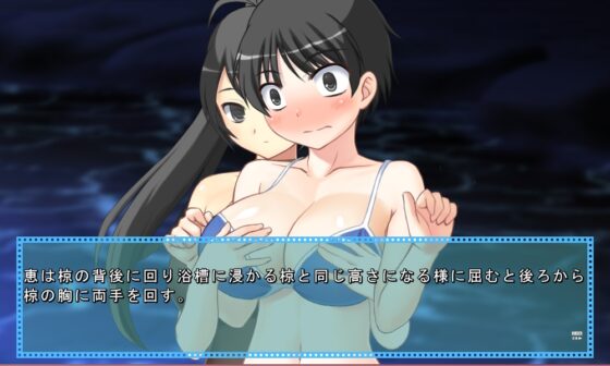 發生！(8) [U.F.D.C.] | DLsite 同人 - R18