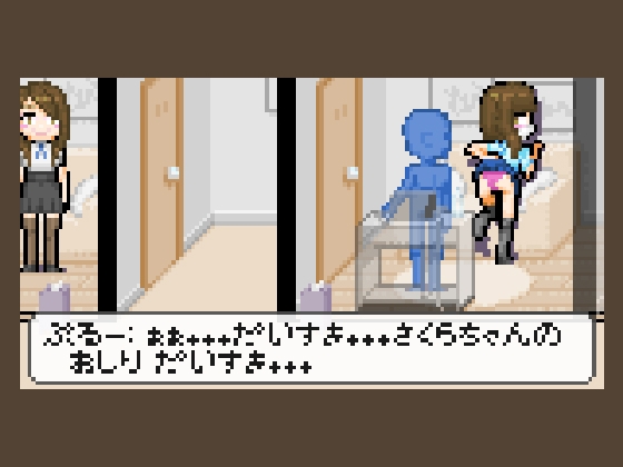 不該做的地方也要做的女孩子 [Hoodie Corp]
