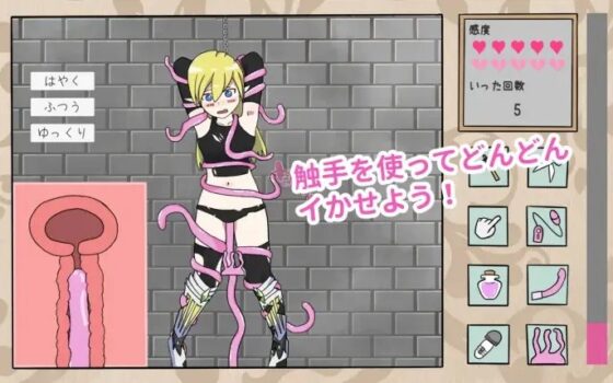 おさわり騎士のリーナさん [えごいー工房] | DLsite 同人 - R18