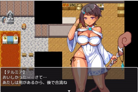 女魔術師と揺れ動く腹具合～波乱の護衛業務～ [冷蔵庫] | DLsite 同人 - R18