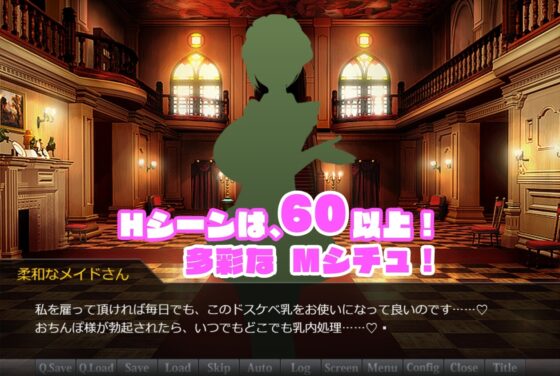 ゆうわく・ファンタジー～即堕ち2コマの箱庭で～ [ビニールフラワー] | DLsite 同人 - R18
