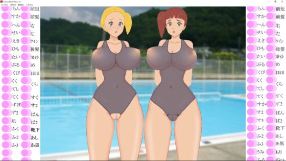 まいどきせかえです [みPソフト] | DLsite 同人 - R18
