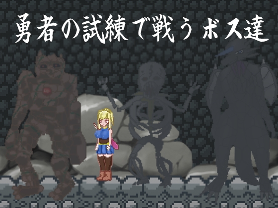 ノルンストーリー [ふぁんたじーがむ] | DLsite 同人 - R18