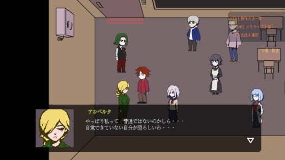 キラキラミラ 8人の遺伝子異常者と血の幽霊 [令城鈴] | DLsite 同人 - R18